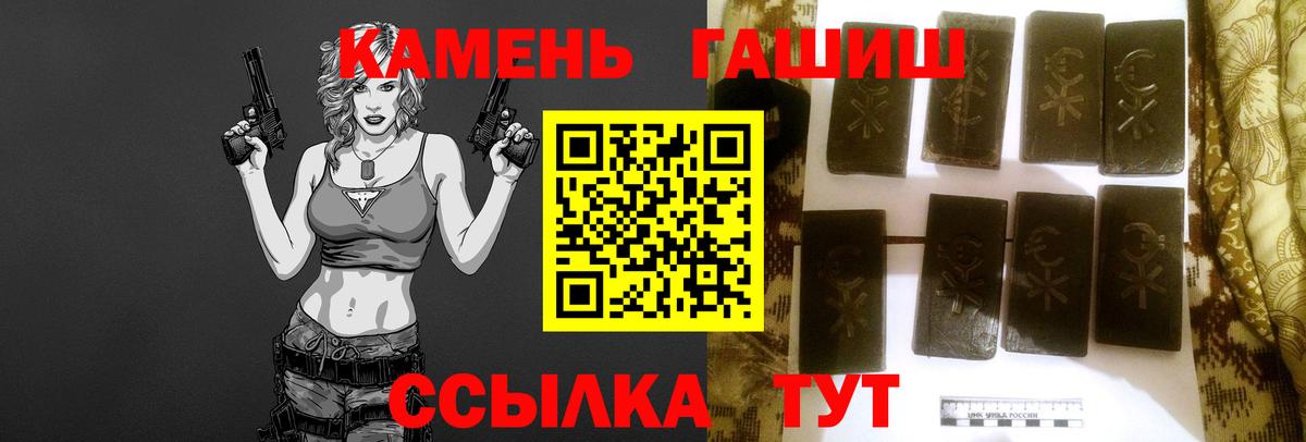 ГАШИШ убойный Миллерово