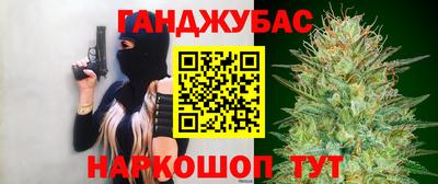 стафф Гатчина