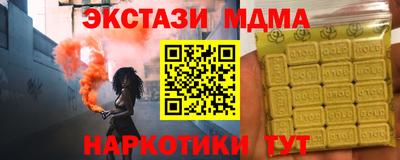 индика Гагарин