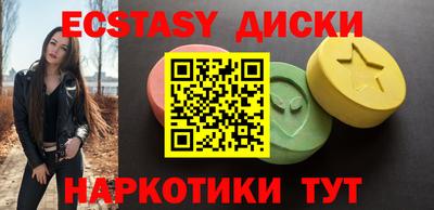 mdma Гай