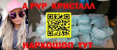 индика Гагарин