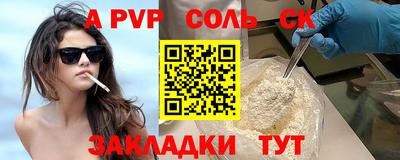 стафф Гатчина