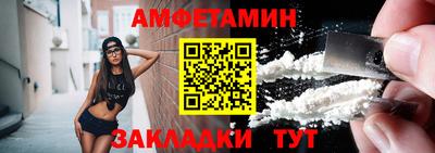 стафф Гатчина