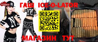 стафф Гатчина