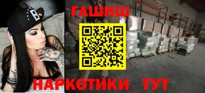 стафф Гатчина