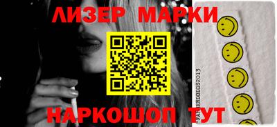 стафф Гатчина