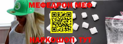 стафф Гатчина