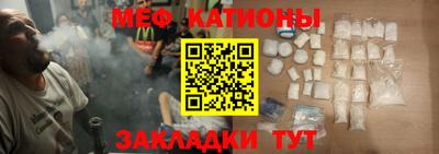 стафф Гатчина