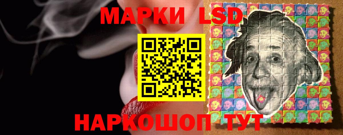 ЛСД экстази кислота Миллерово