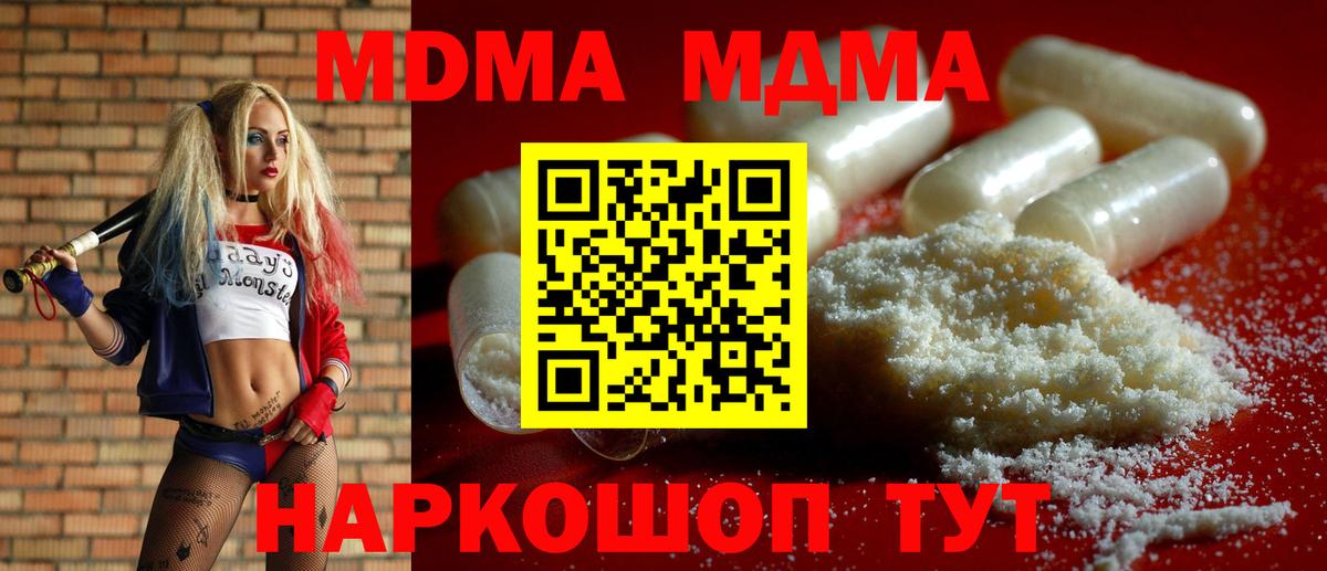 Codein Миллерово