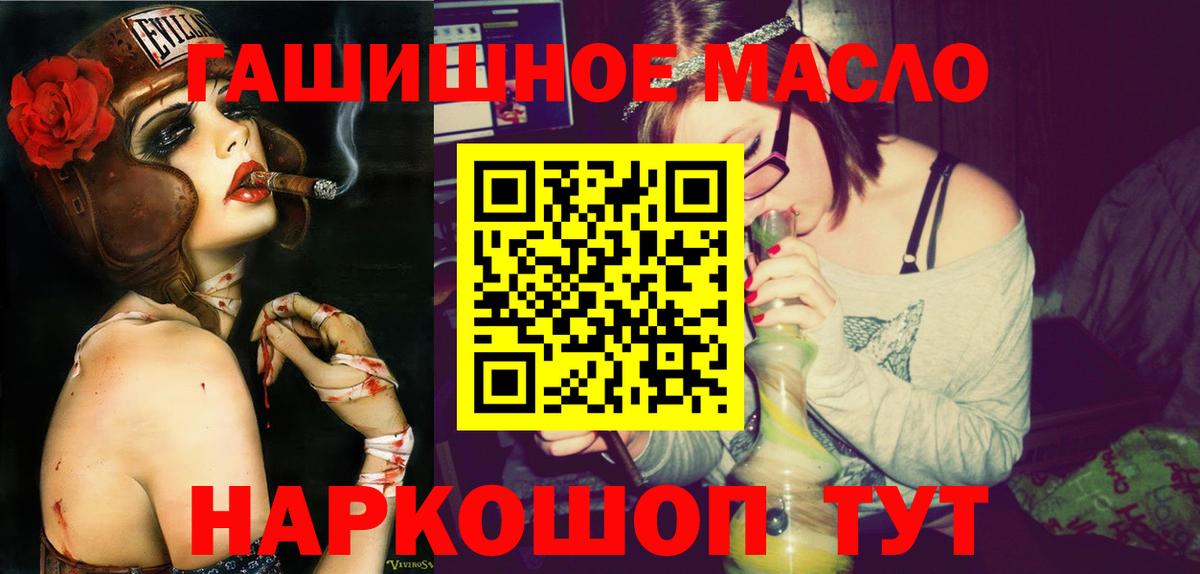 Миллерово  ТГК Wax  Вход с VPN 