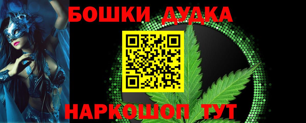 Бошки марихуана Amnesia Миллерово