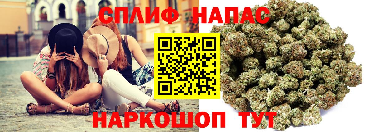 Канабис марихуана  Бошки Шишки семена  Миллерово  Бошки марихуана планчик  Вход с VPN 
